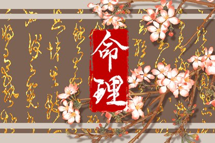择吉黄历,搬家择吉日,结婚择吉日