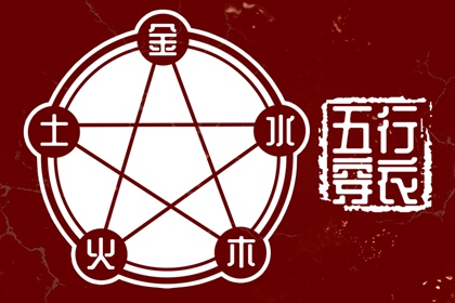 择吉老黄历|开业择吉日|结婚择吉日
