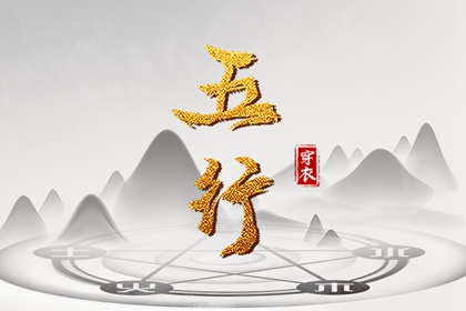 万年历黄道吉日查询|带农历与黄历的万年历|今日万年历